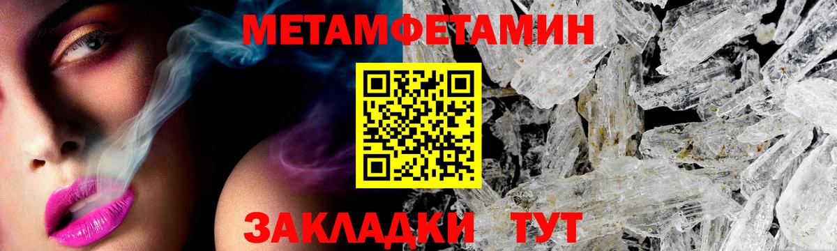 Усолье-Сибирское  Амфетамин  Вход с VPN  Amphetamine Розовый 