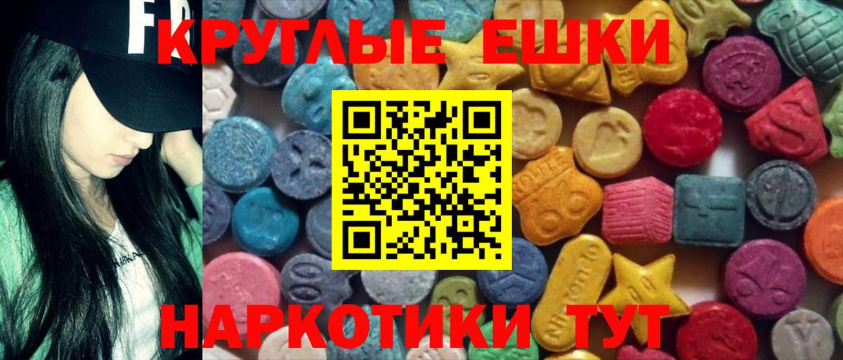 это клад  ЭКСТАЗИ VHQ  блэк спрут рабочий сайт  Вход с VPN  Усолье-Сибирское 