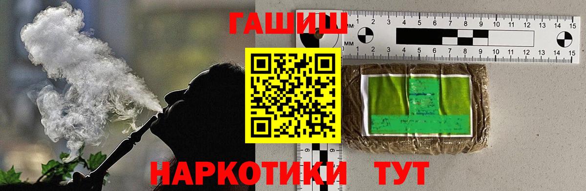 Усолье-Сибирское  ГАШ AMNESIA HAZE  Вход с VPN  цена   Гашиш Ice-O-Lator 