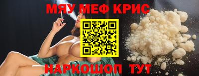 мдпв Кунгур