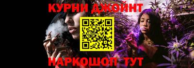 кокс Ливны