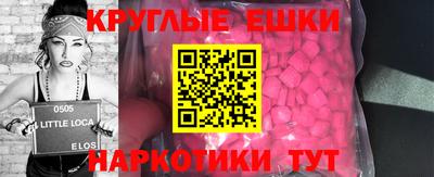 мефедрон мука Ликино-Дулёво