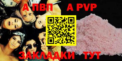 мдпв Кунгур