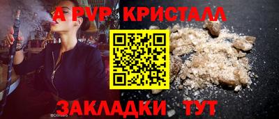 мдпв Кунгур