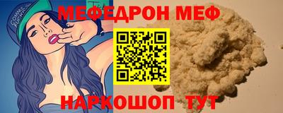 мефедрон мука Ликино-Дулёво