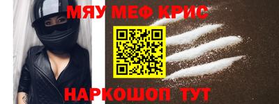 мдпв Кунгур