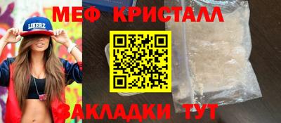 jwh Кумертау