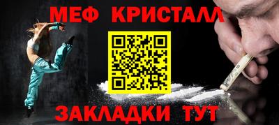 jwh Кумертау