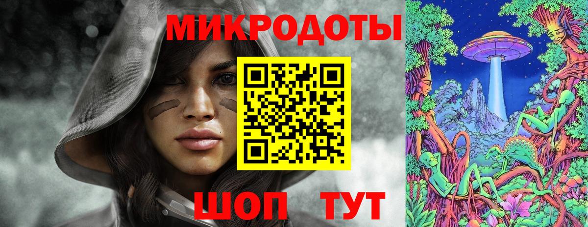 Псилоцибиновые грибы прущие грибы Усолье-Сибирское