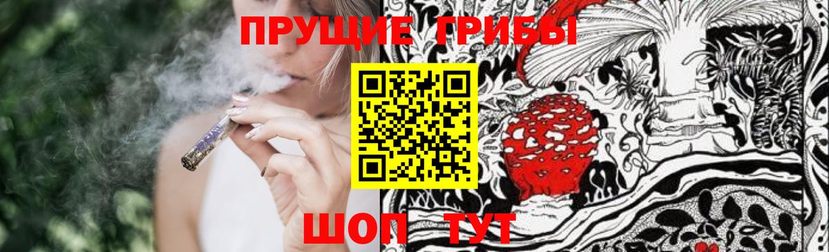 цены наркотик  Галлюциногенные грибы прущие грибы  Вход с VPN  Усолье-Сибирское  Псилоцибиновые грибы MAGIC MUSHROOMS 