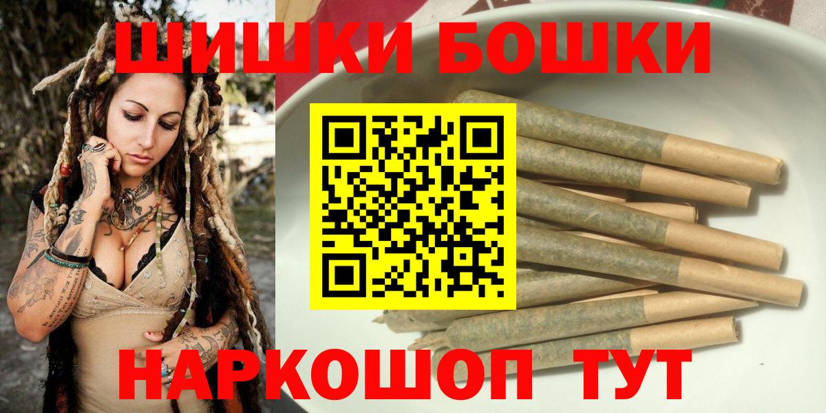 Шишки марихуана Bruce Banner Усолье-Сибирское
